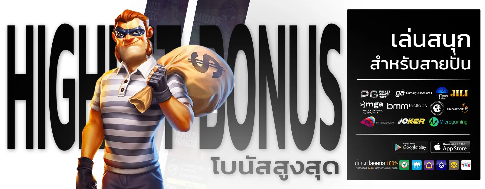ไมอามี่999